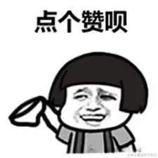 点赞