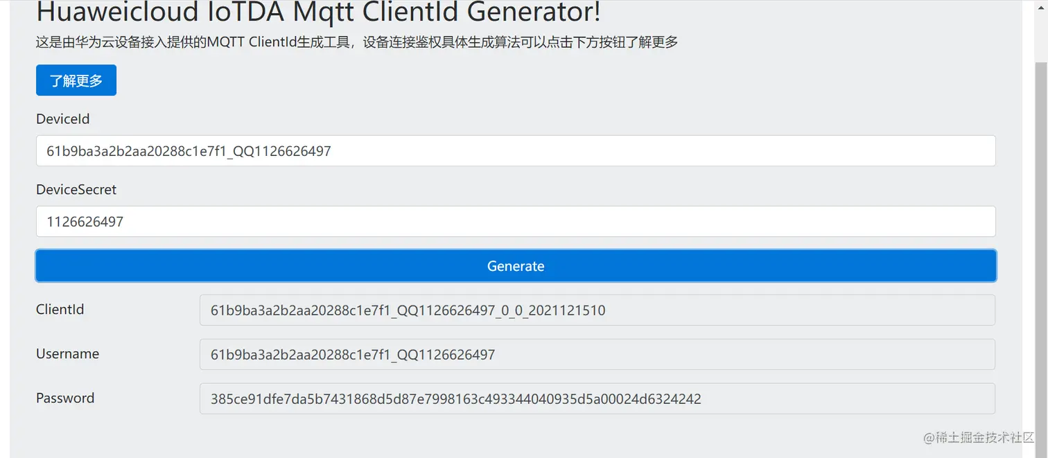 image-20211215181747129