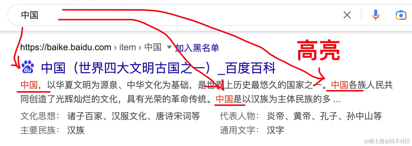 image-20221229162026867