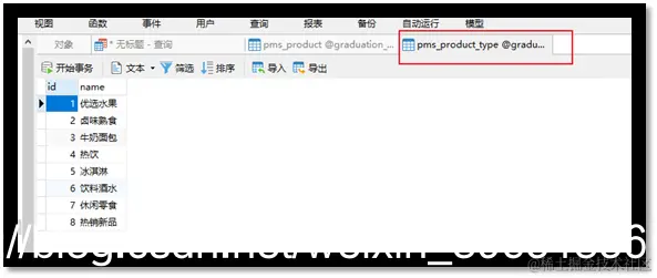 [外链图片转存失败,源站可能有防盗链机制,建议将图片保存下来直接上传(img-vz70Vy2v-1587803682060)(en-resource://database/28678:1)]
