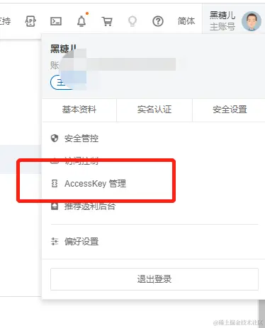 image-20220901140811077