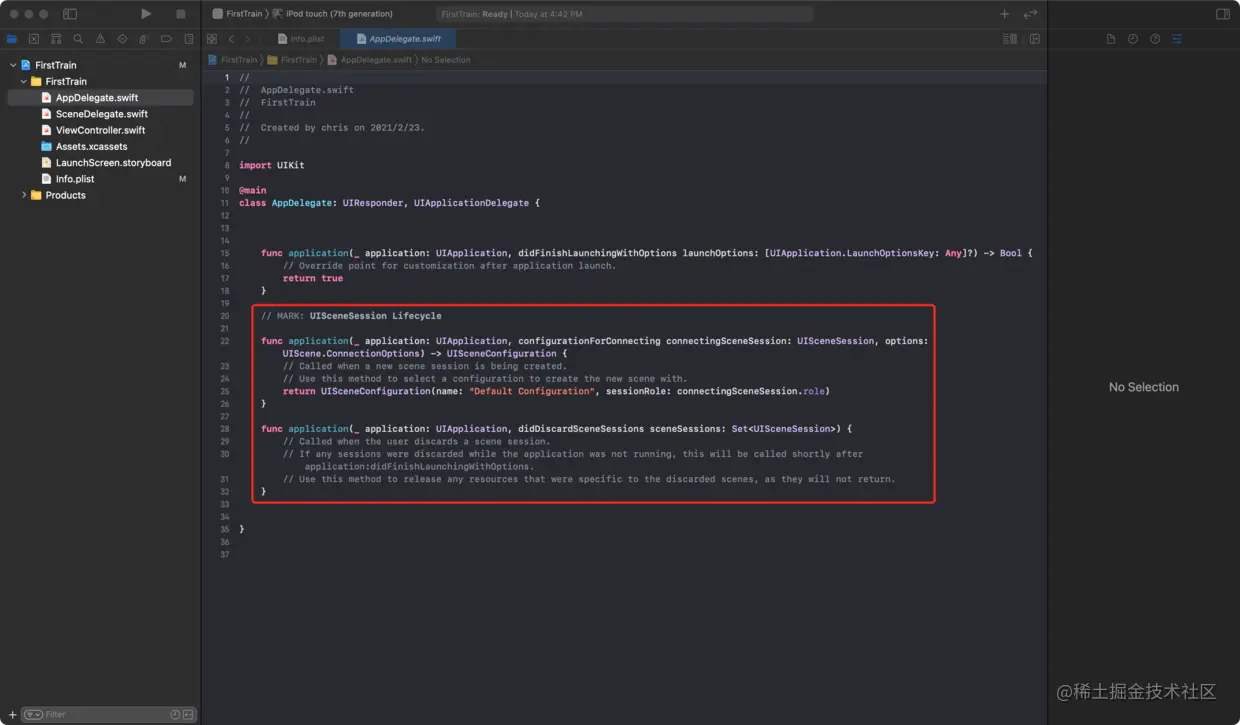 modify appdelegate.png