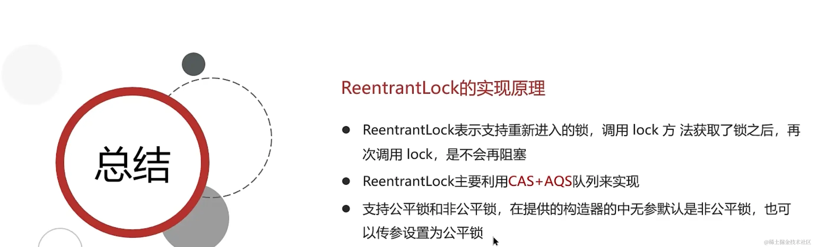 image-20231218230941345