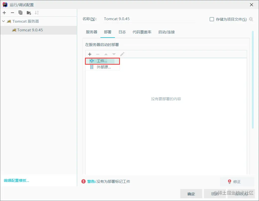 image-20210505084657213