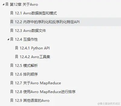 闲鱼上199买来的Hadoop权威指南，感觉我还是太年轻了