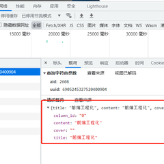 月弦笙音于2021-12-21 12:47发布的图片