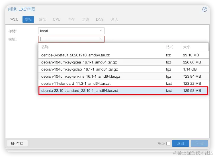 image-20230903153635605