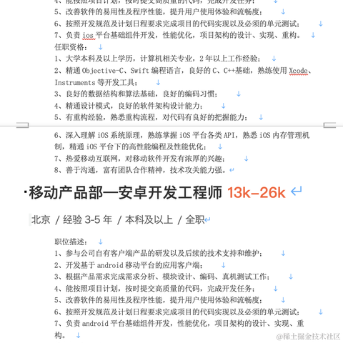 XinYi84272于2021-06-23 14:43发布的图片
