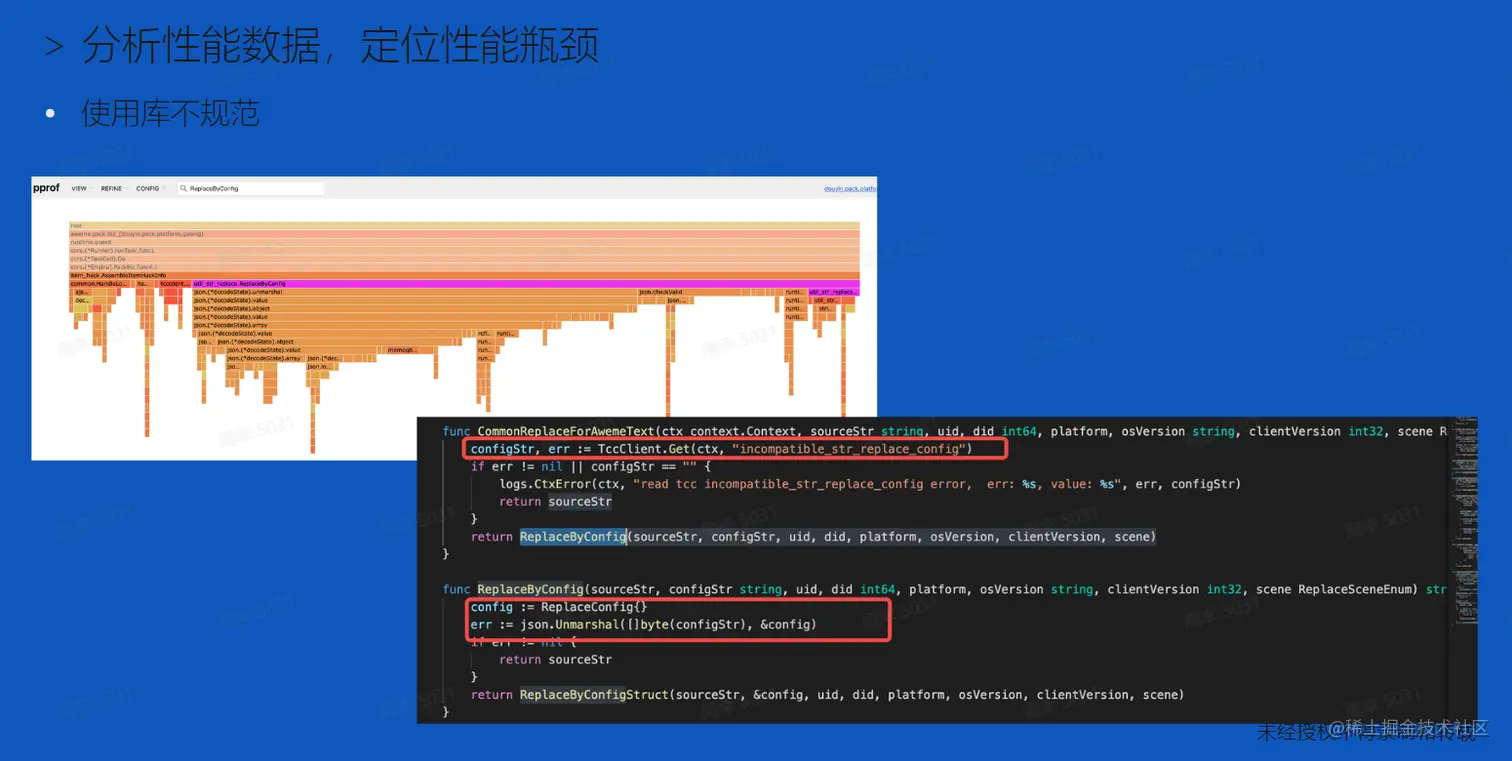 image-20230118192954168