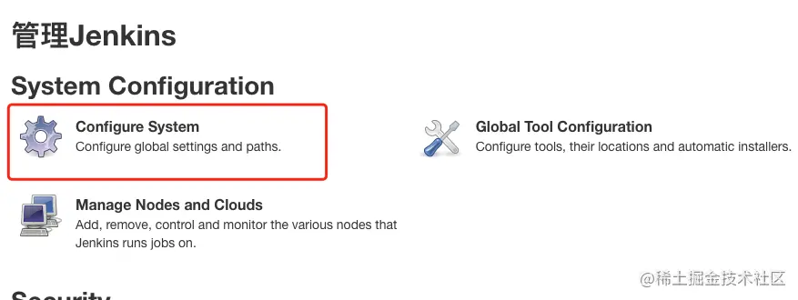 image-20201202135154813