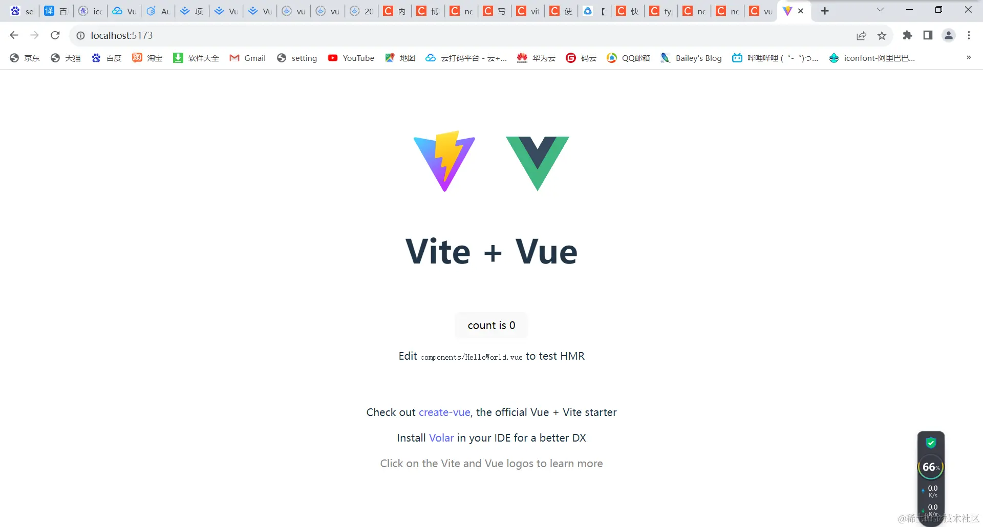 浏览器运行画面