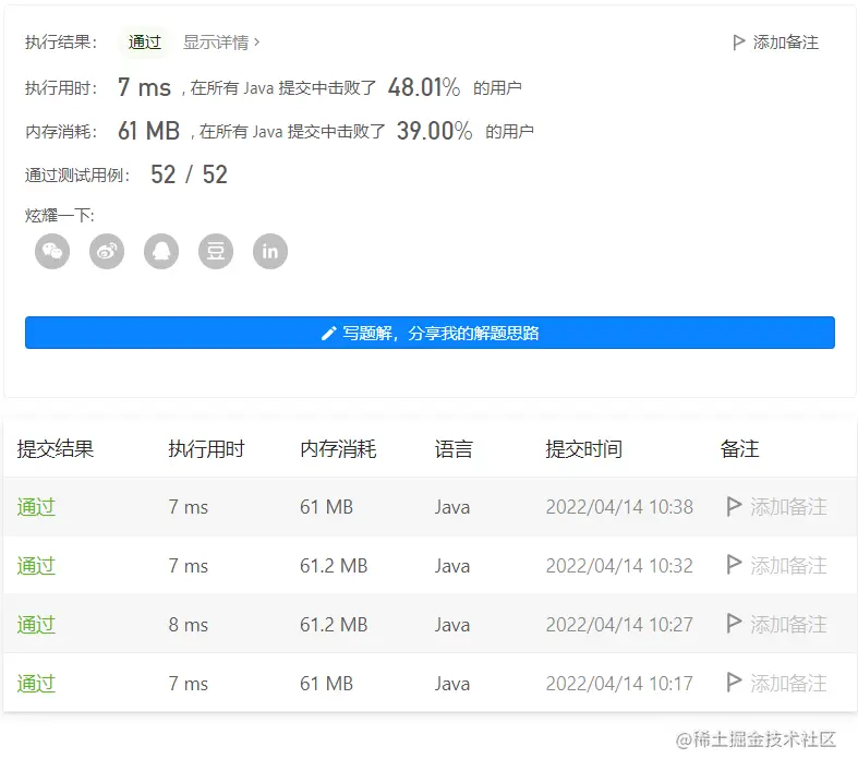 image-20220414103825257