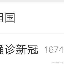 菁芜于2020-10-02 13:50发布的图片