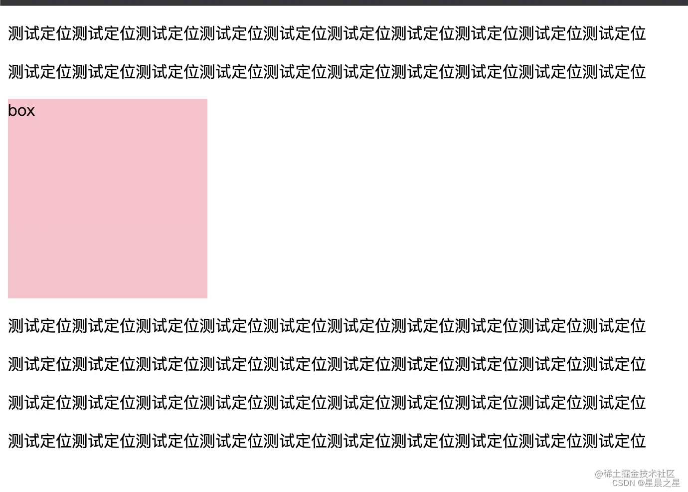 请添加图片描述