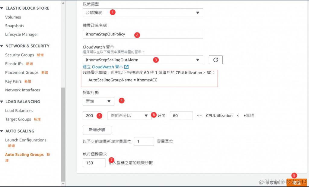 步进扩展政策扩展设定