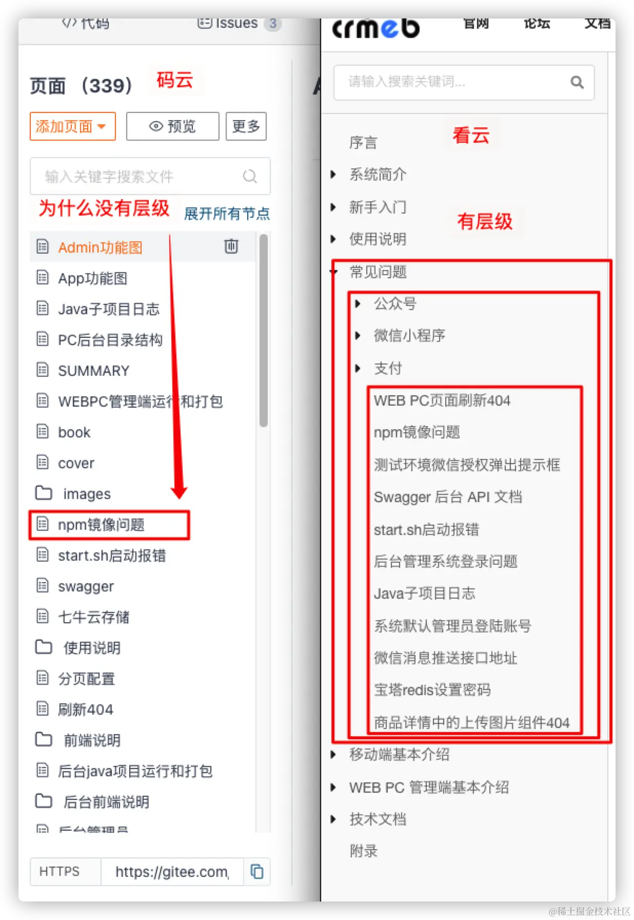 iShot2020-12-30 18.10.41