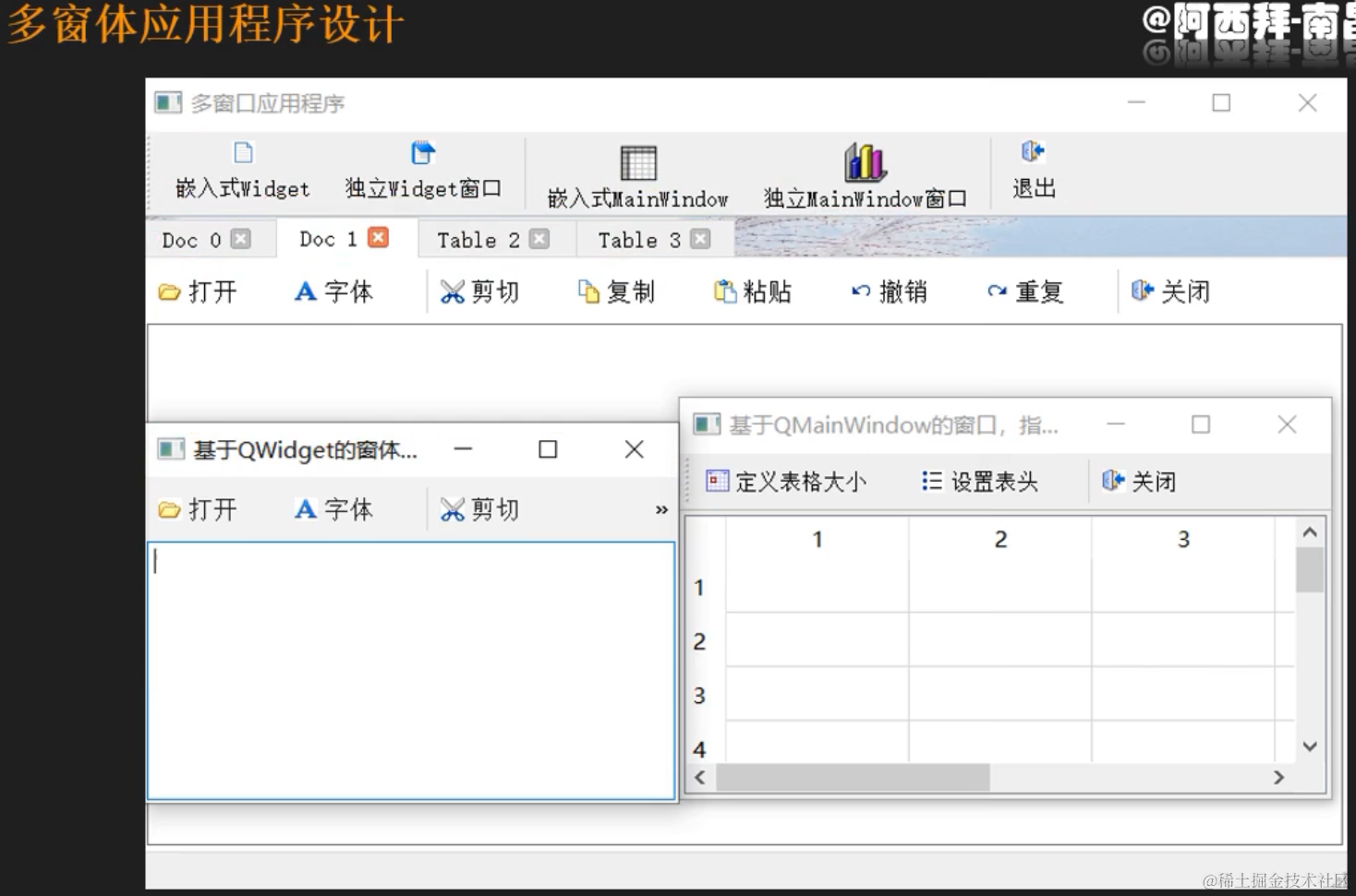 image-20211228161022887