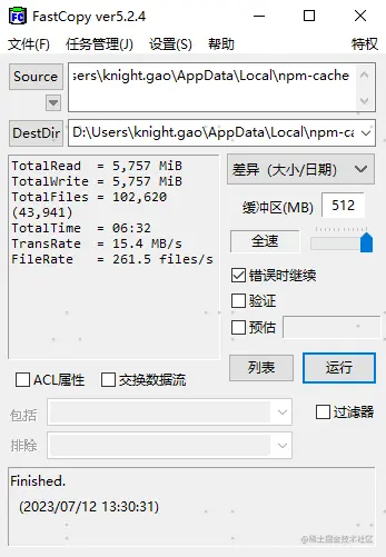 文件大小5.78GB