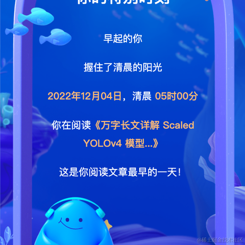 嵌入式视觉于2023-01-14 15:19发布的图片