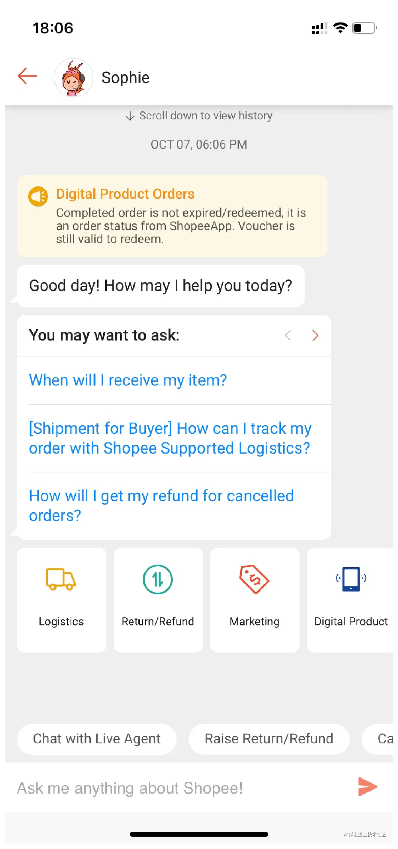 Shopee Chatbot 页面