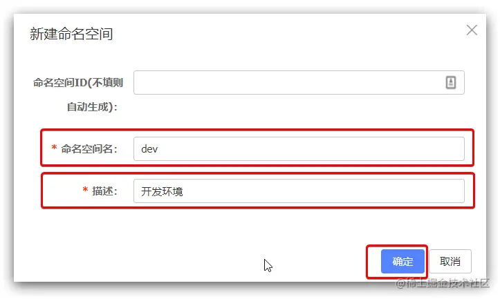 image-20210714000505928