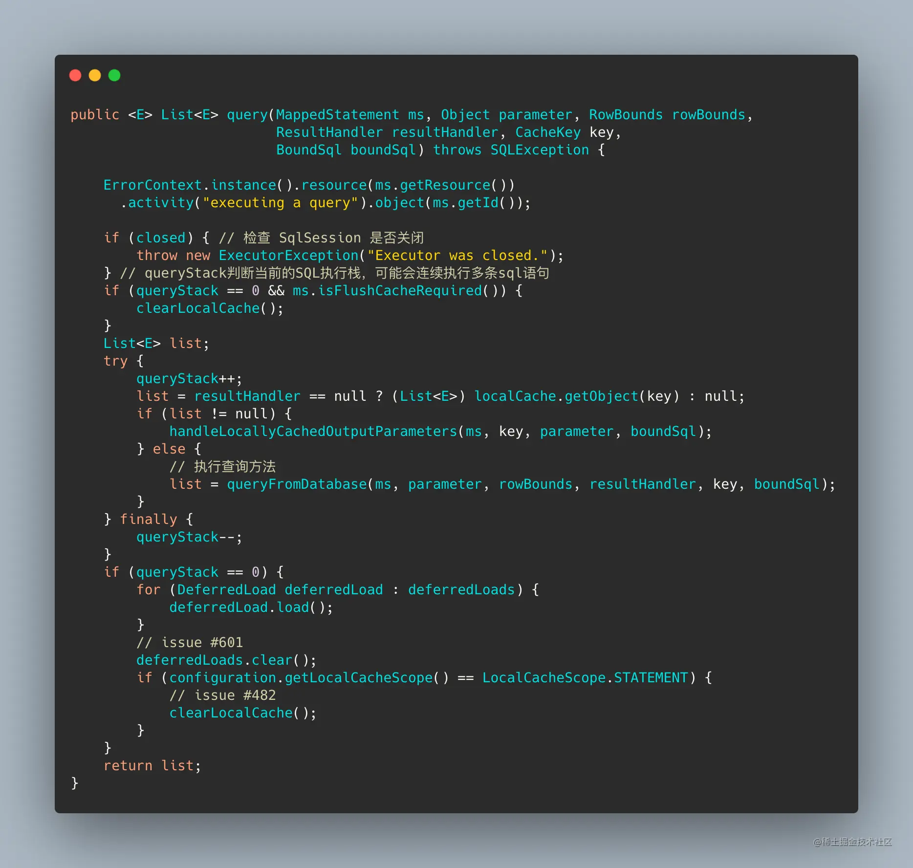 BaseExecutor#query