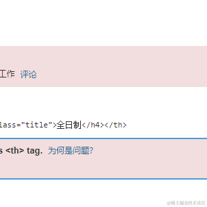 地主家的九号驴于2023-02-21 17:10发布的图片