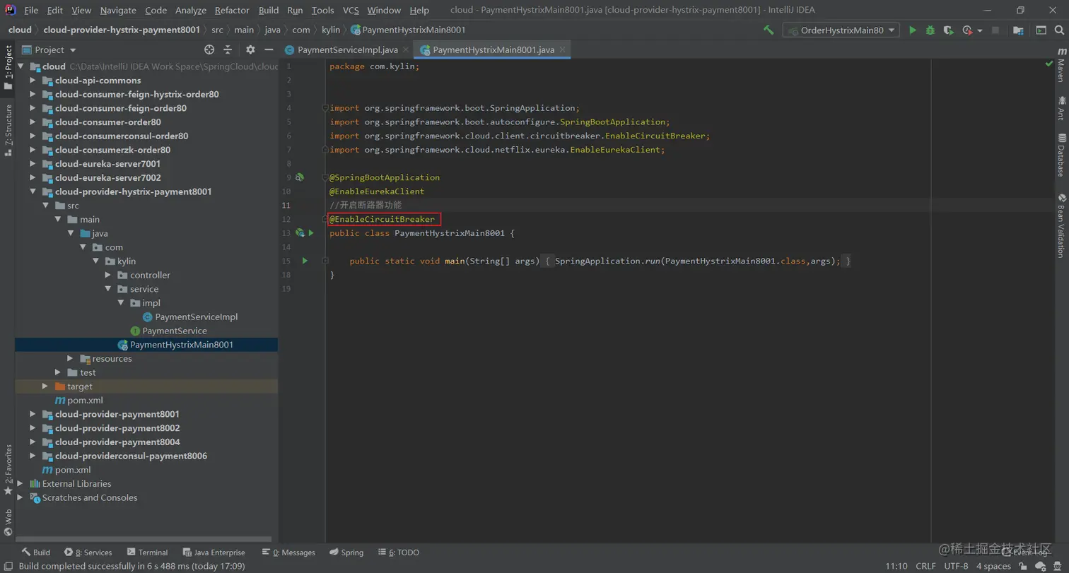 image-20200708204143260