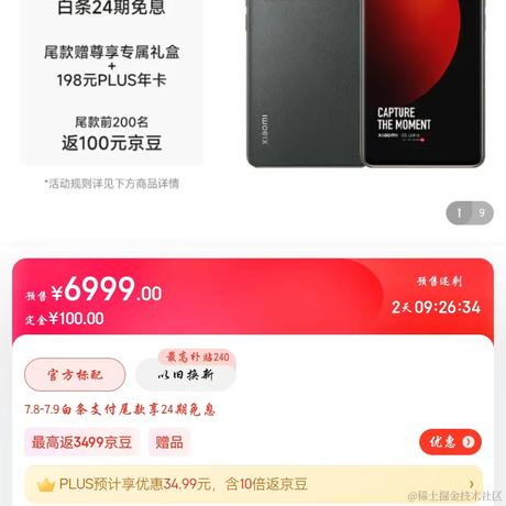 Zzl龙一了于2022-07-05 14:09发布的图片