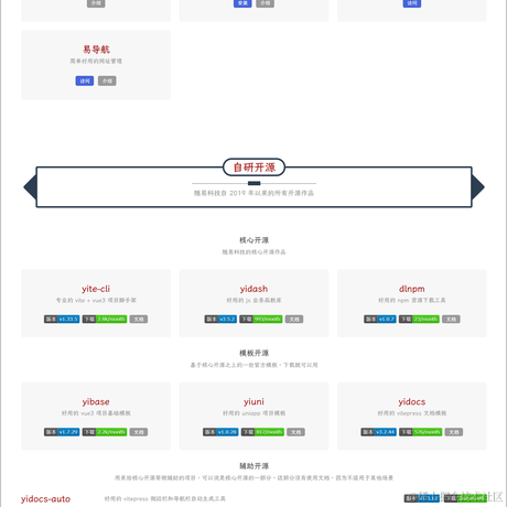前端之虎陈随易于2023-08-14 19:25发布的图片