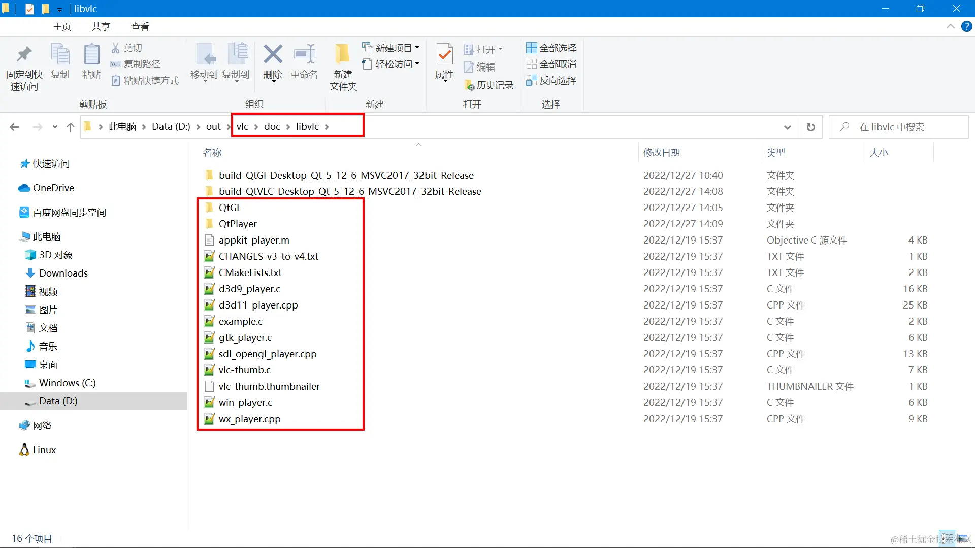 image-20221227151058838