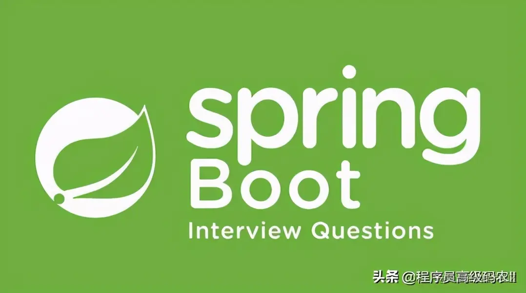 一线开发大牛带你初步了解如何使用SpringBoot搭建框架