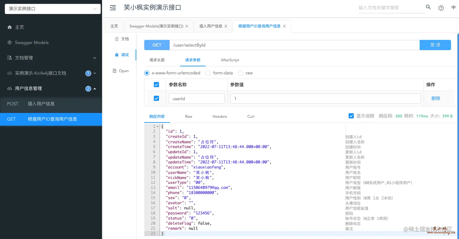 image-20220711220216123