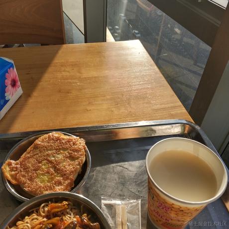 胡琦于2021-01-12 08:32发布的图片