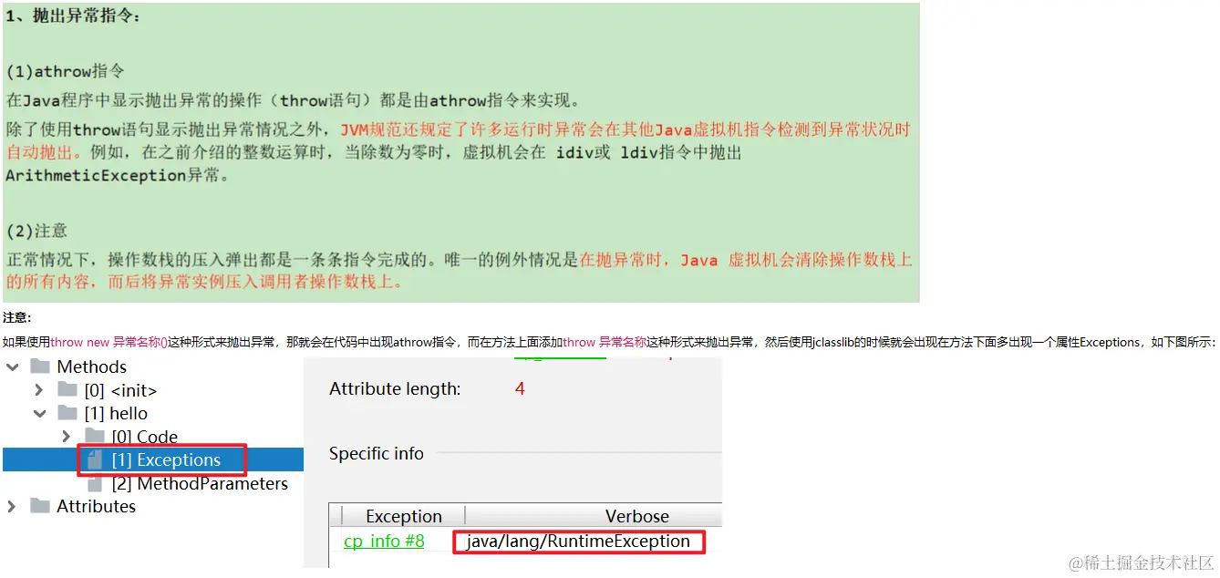 image-20230105215032365