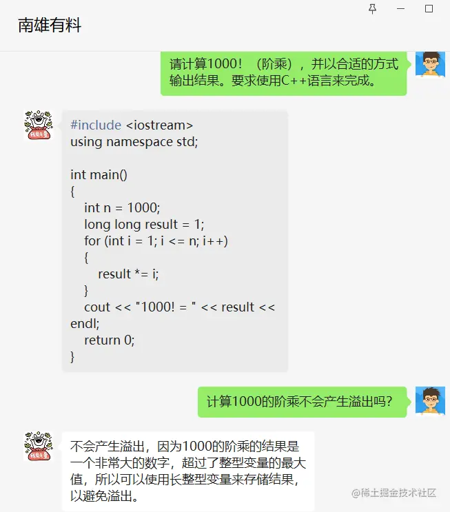 image-20230216015901198