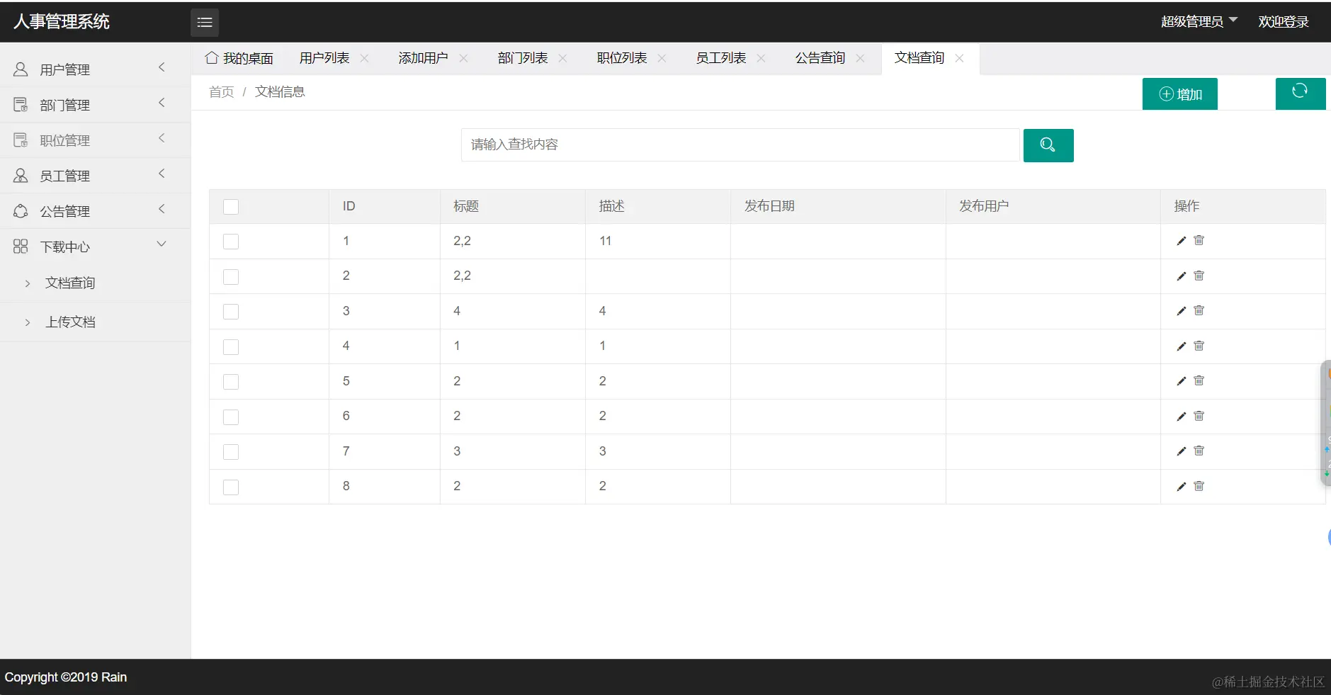 image-20240221201153178