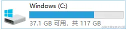 c盘空间37.1G