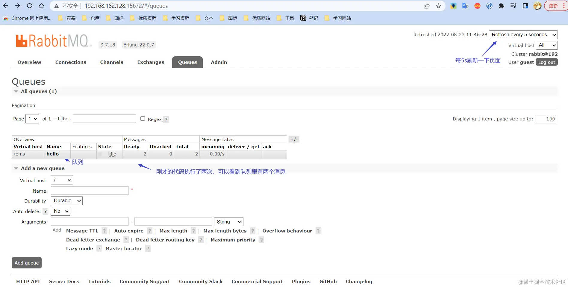 image-20220823114729718