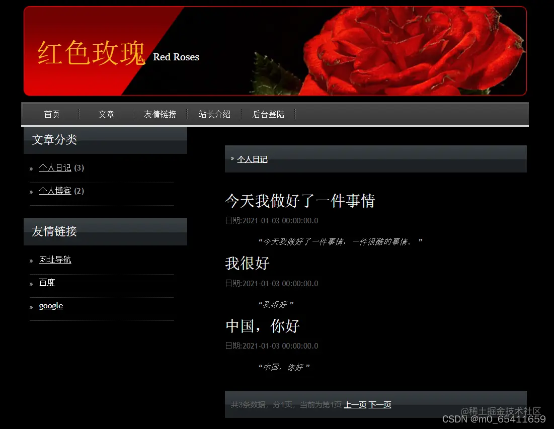 请添加图片描述