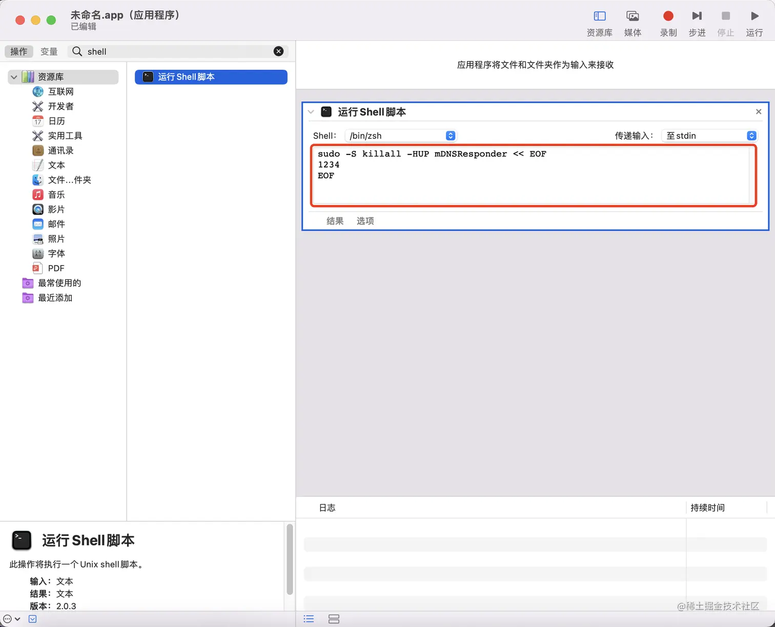 image-20220627113128985