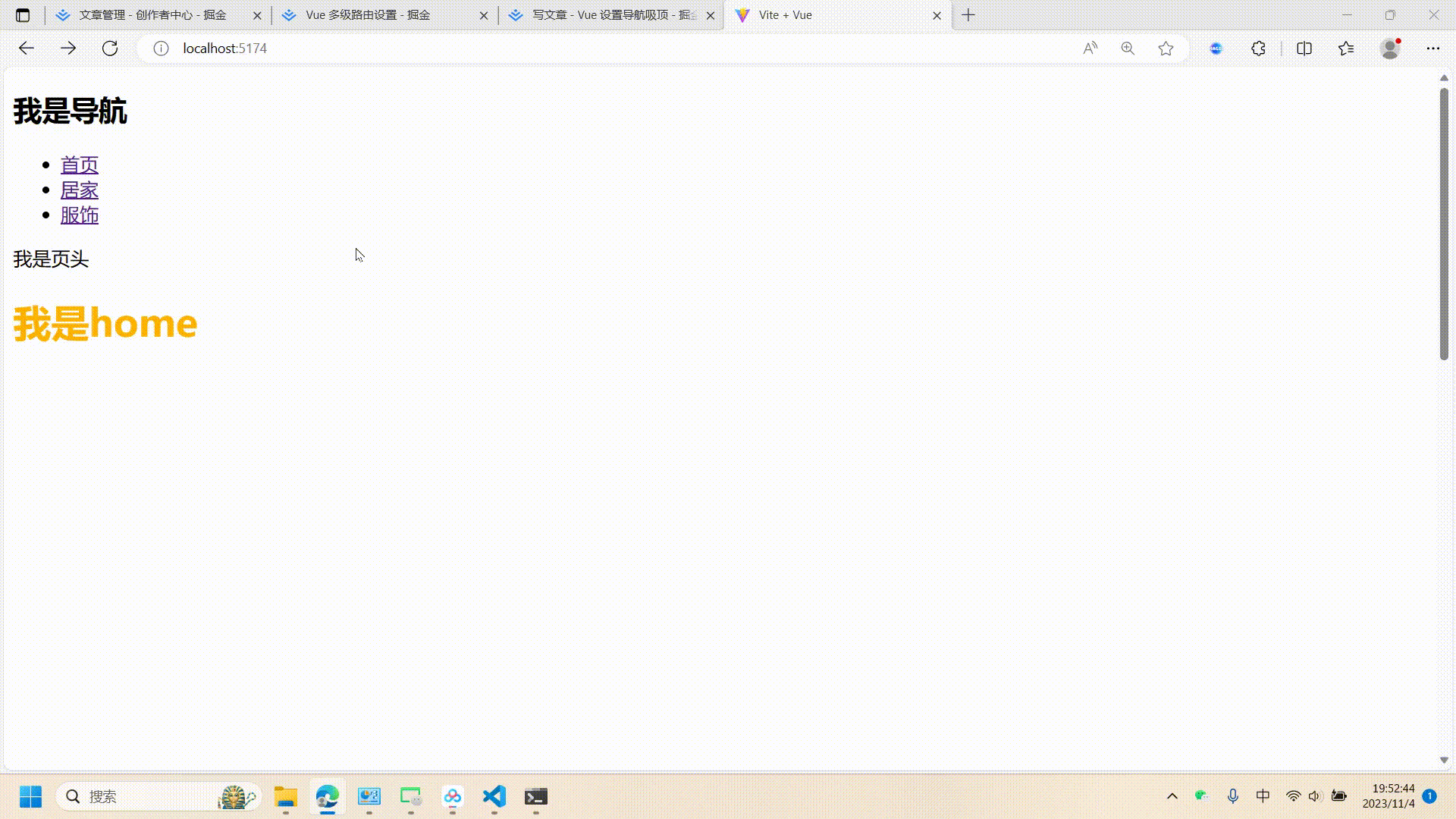 20231104_195244.gif