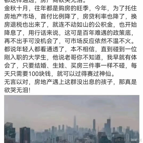 dadait于2022-10-08 15:06发布的图片