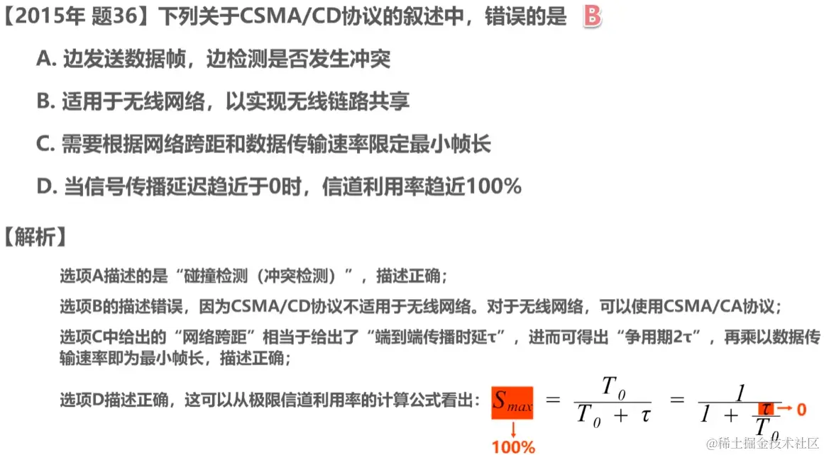 image-20230721220112597