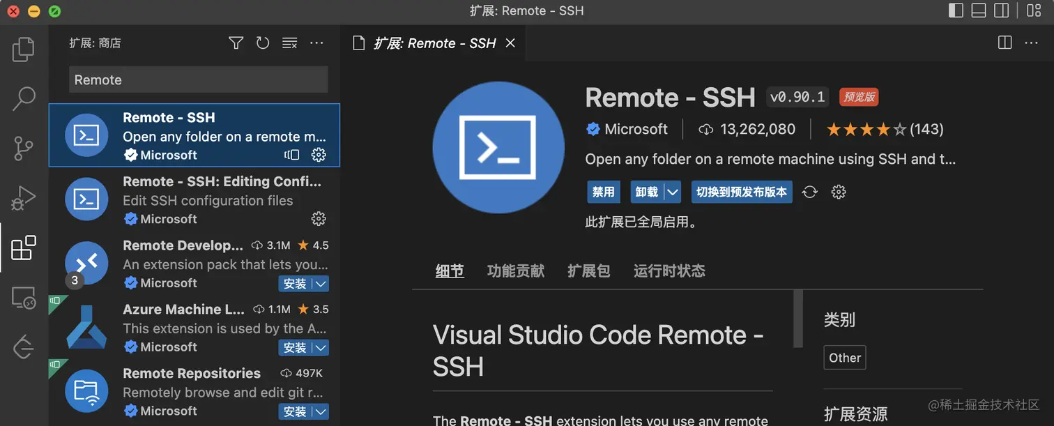 remote-ssh.png