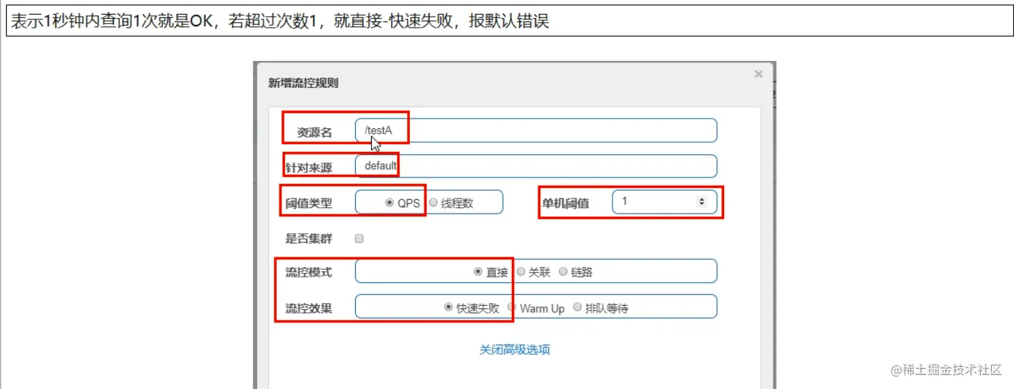 image-20200722144612549