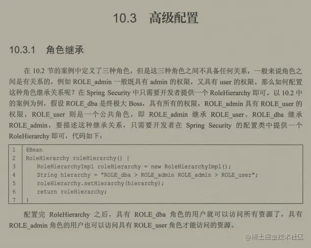 阿里首推的“SpringBoot+Vue全栈项目”有多牛X？
