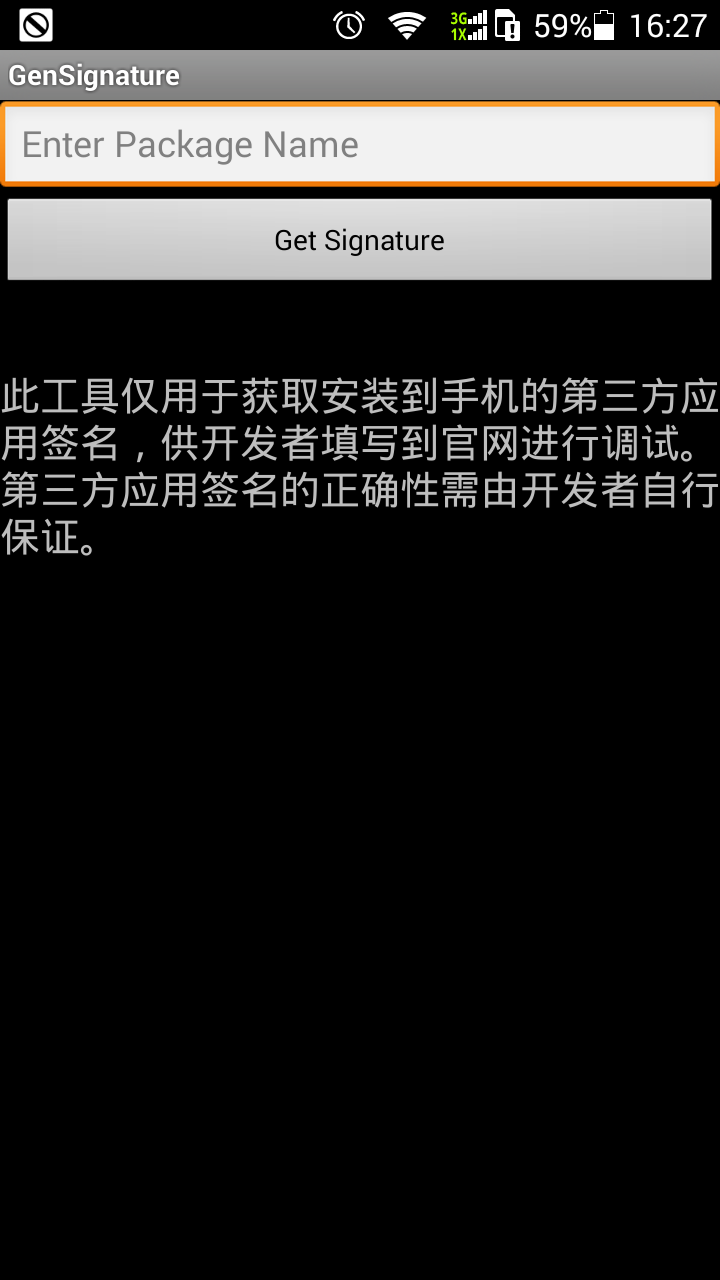 微信开发者工具开发语言_微信后台语言开发_微信开发者语言