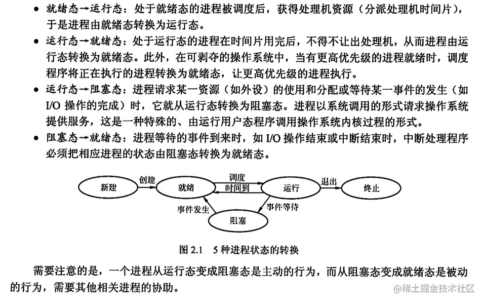 image-20221014152546893