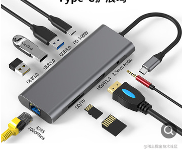 Type-c相关应用方案